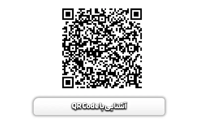کیوآر کد