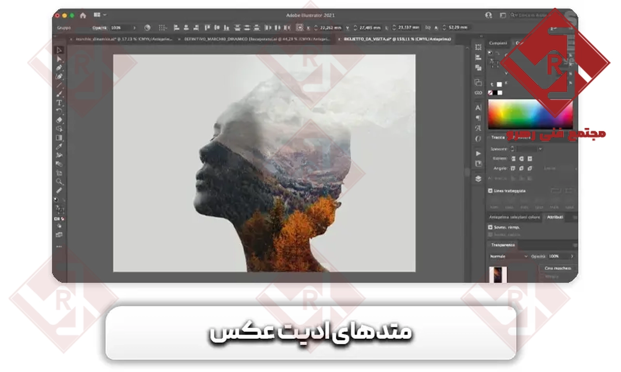 ادیت عکس