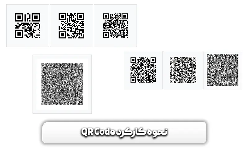 ساخت qr code